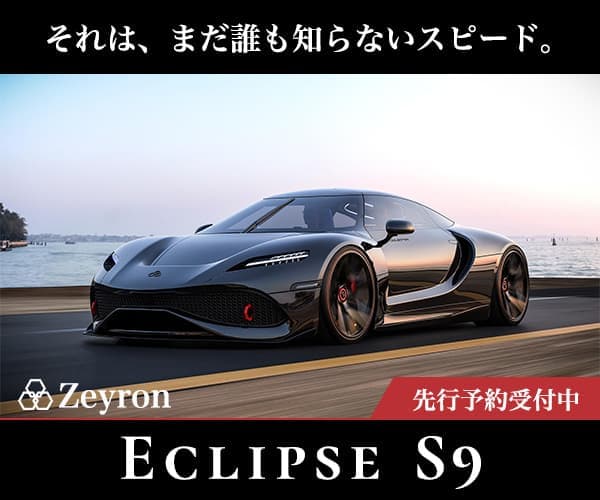 車のバナー