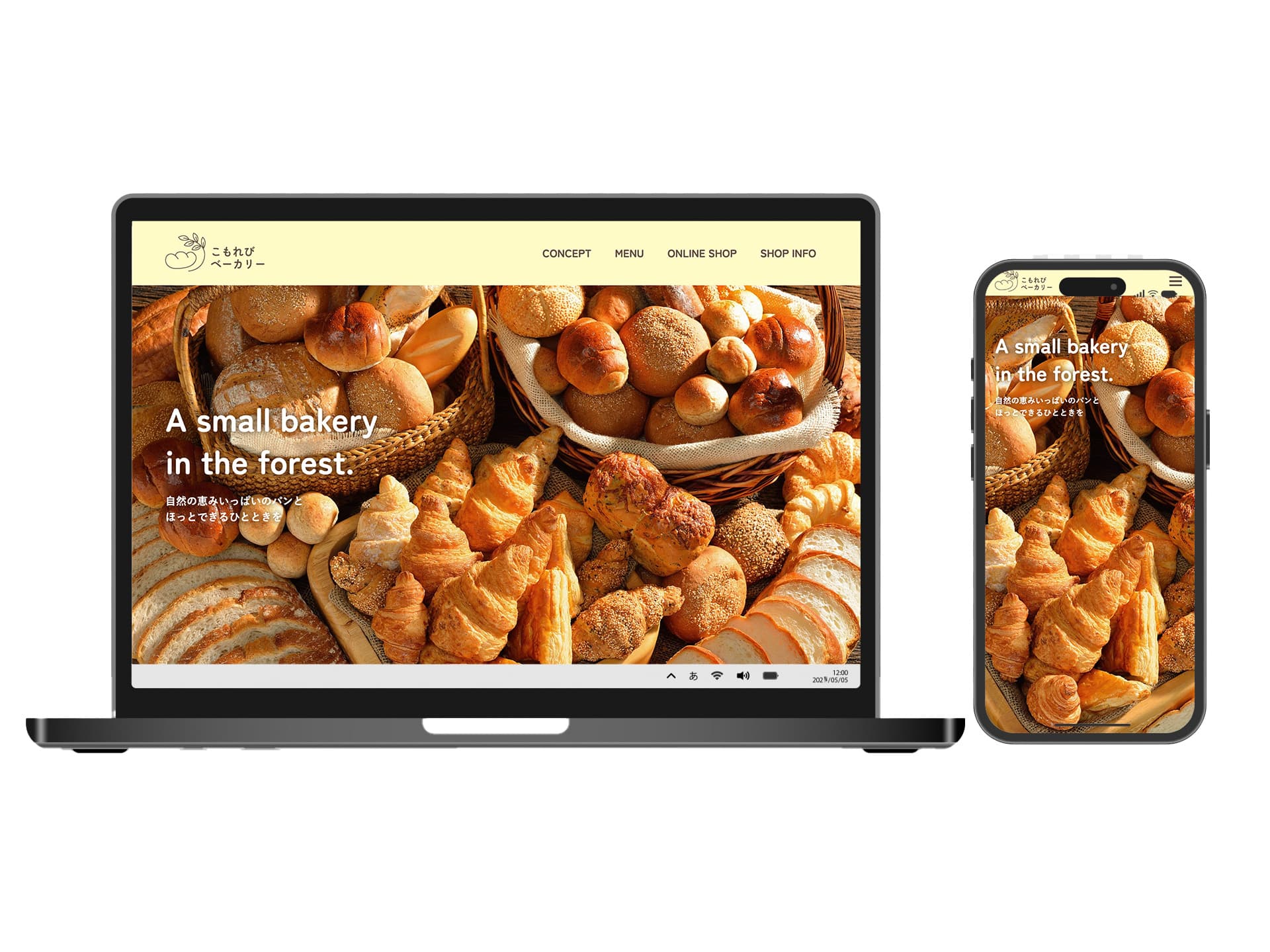komorebibakeryのwebサイト
