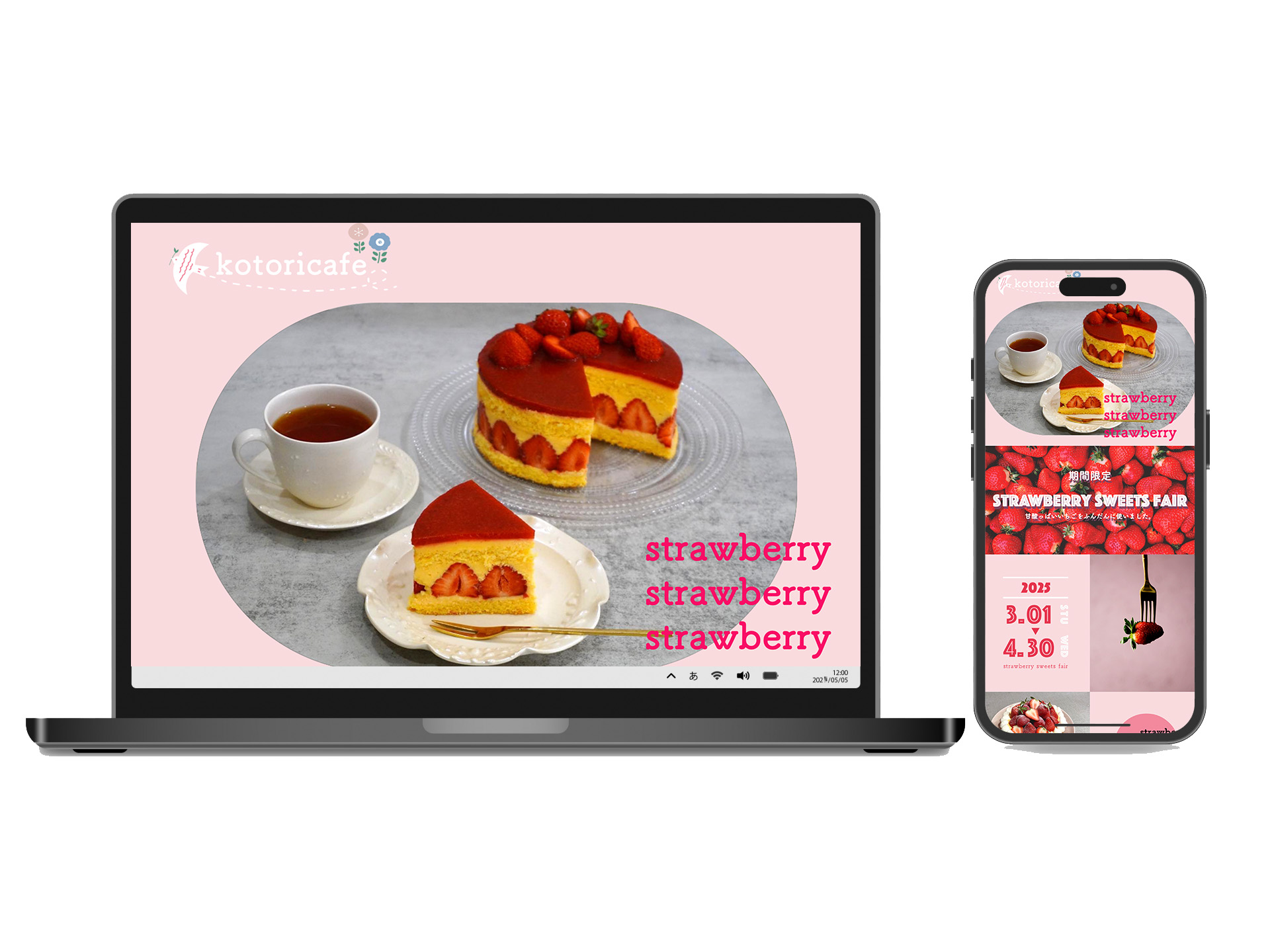 kotoricafeのwebサイト